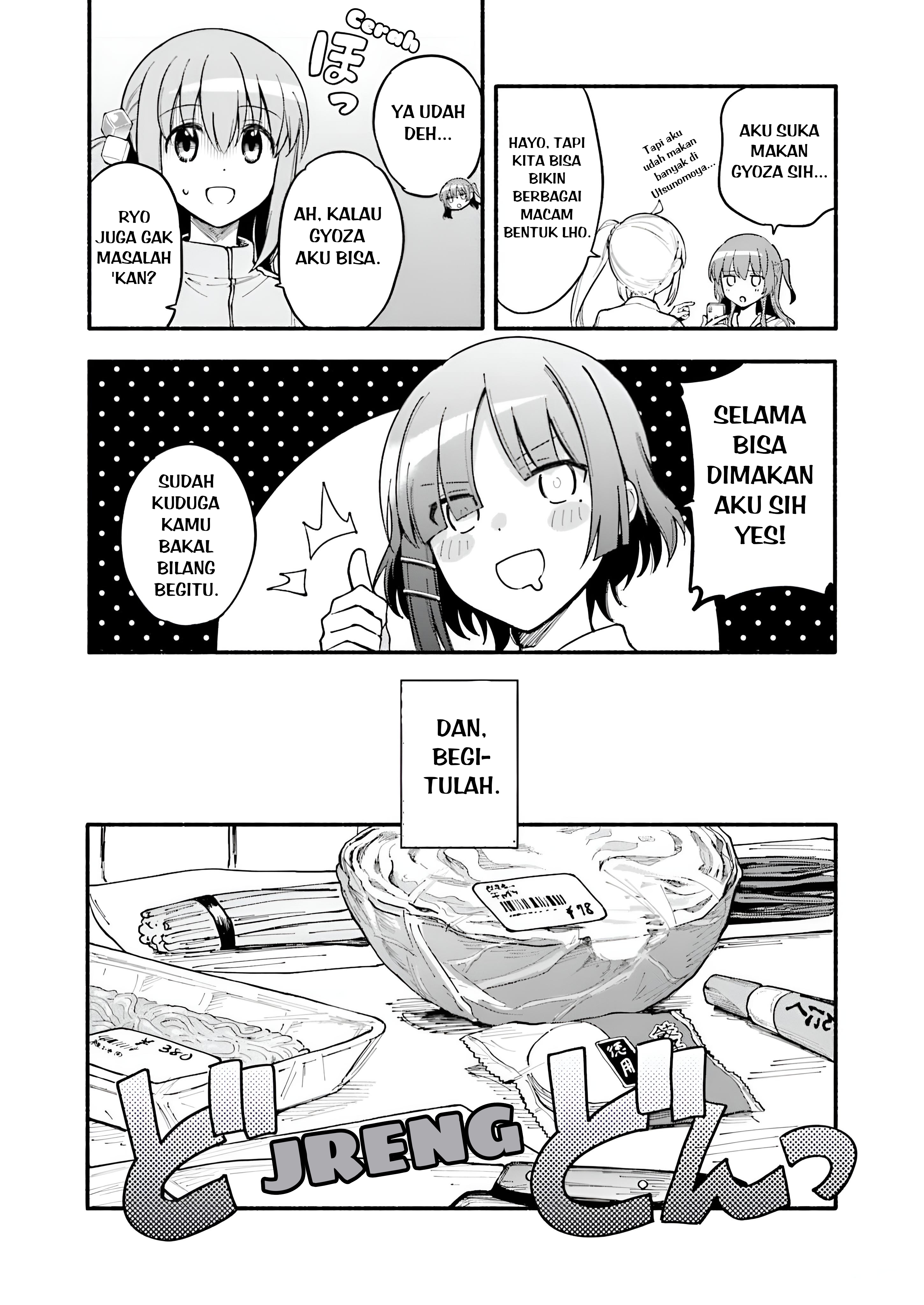 Bocchi The Rock! Anthology Comic #Pestagyoza 第4页