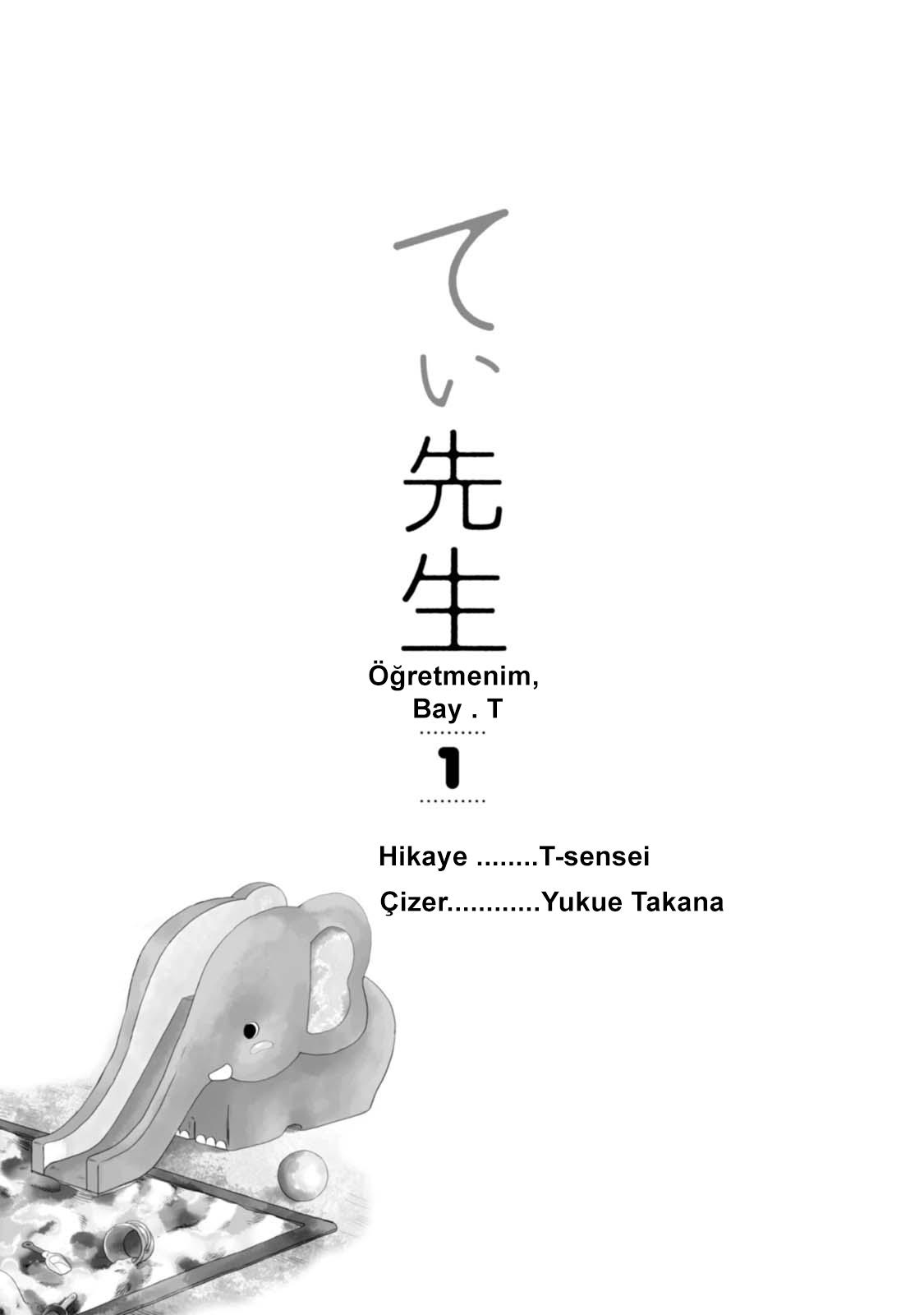 T-sensei Çiçeğin Günlük Yaşamı 第6页