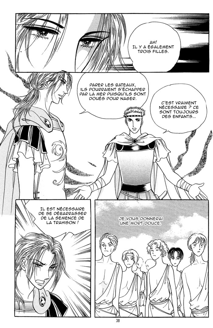 Legend of Nereid Ch. 2 第1页