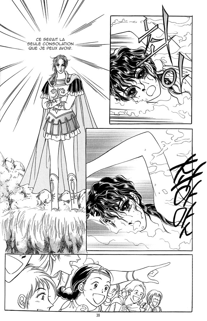 Legend of Nereid Ch. 2 第2页