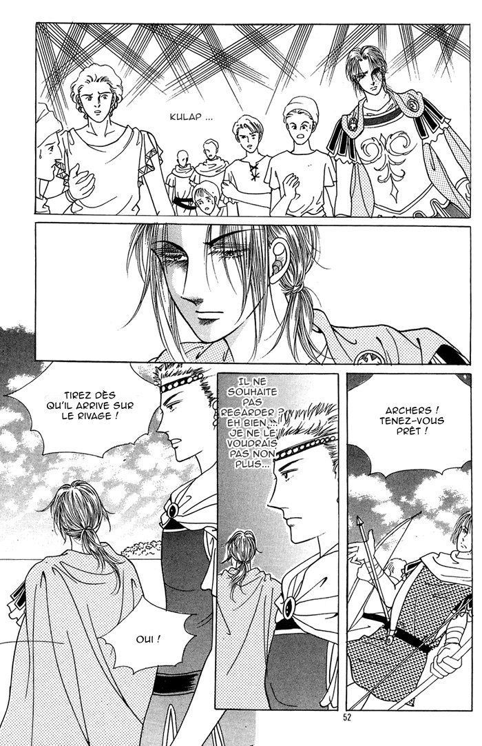 Legend of Nereid Ch. 2 第15页
