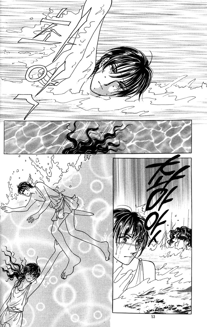 Legend of Nereid Ch. 2 第16页