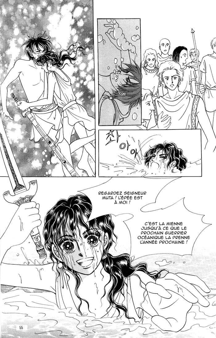 Legend of Nereid Ch. 2 第18页