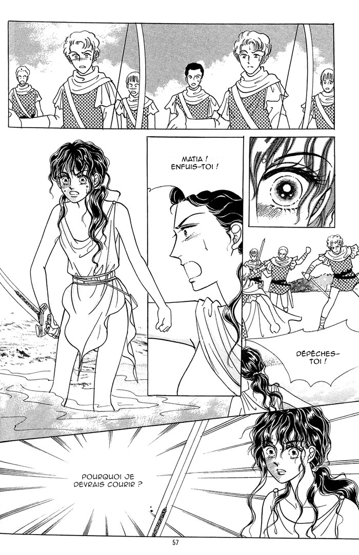 Legend of Nereid Ch. 2 第20页