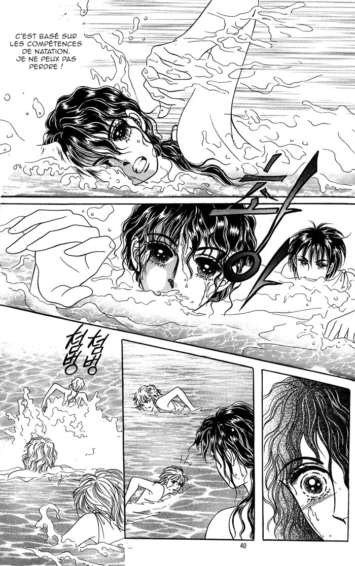 Legend of Nereid Ch. 2 第3页