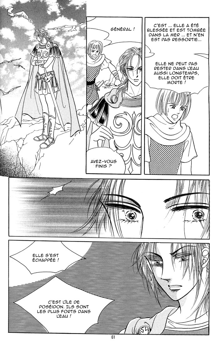 Legend of Nereid Ch. 2 第24页