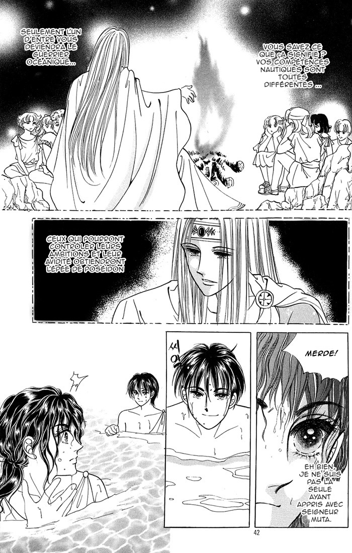 Legend of Nereid Ch. 2 第5页