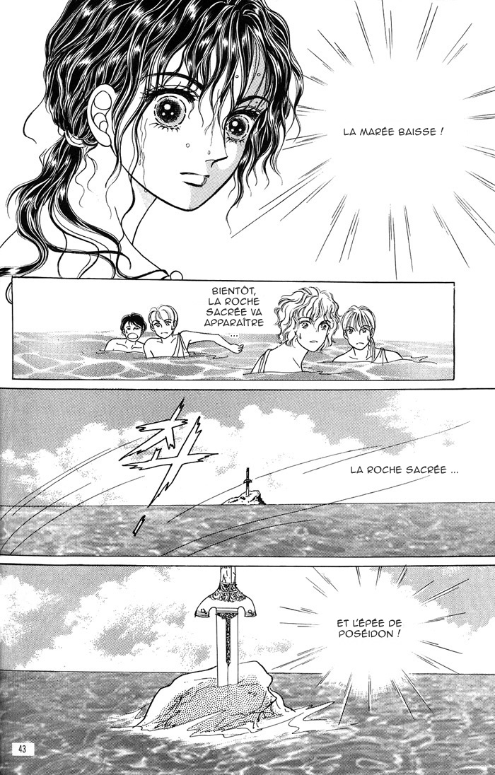 Legend of Nereid Ch. 2 第6页
