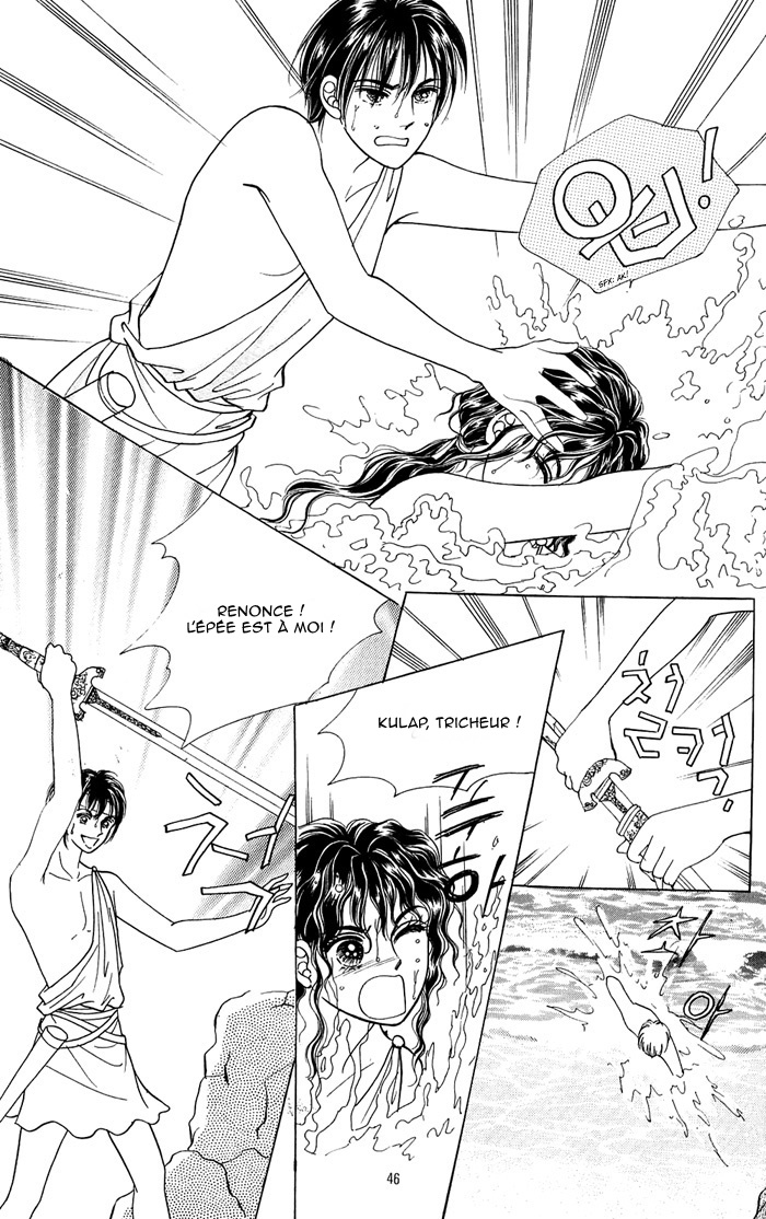 Legend of Nereid Ch. 2 第9页
