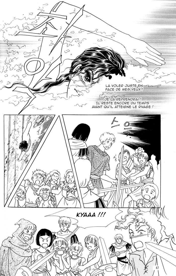 Legend of Nereid Ch. 2 第10页