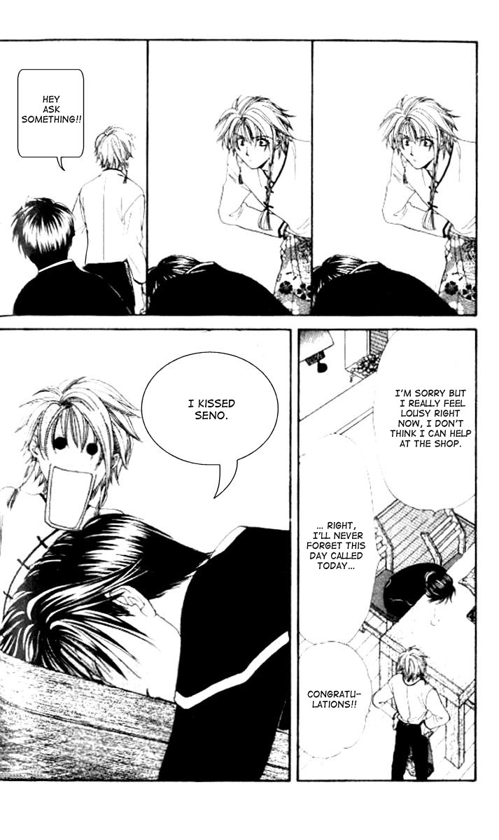 Alice 19th Vol. 4 Ch. 1 第13页