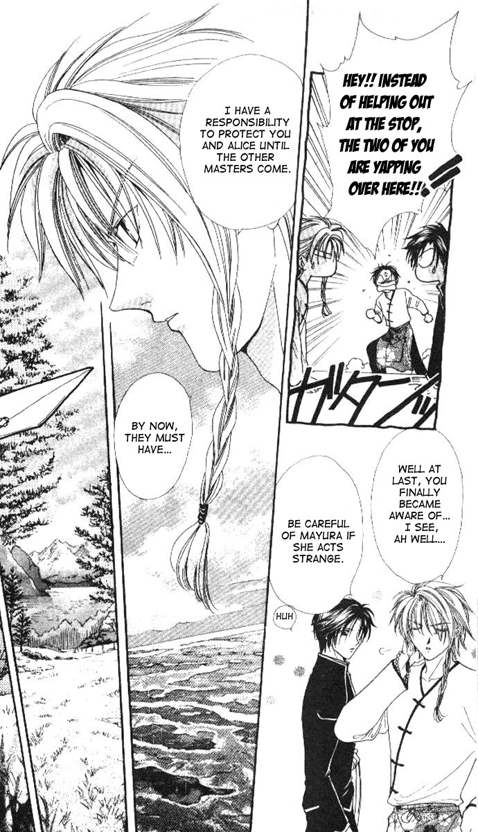 Alice 19th Vol. 4 Ch. 1 第15页