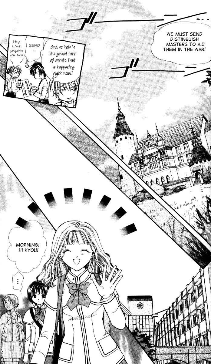Alice 19th Vol. 4 Ch. 1 第18页