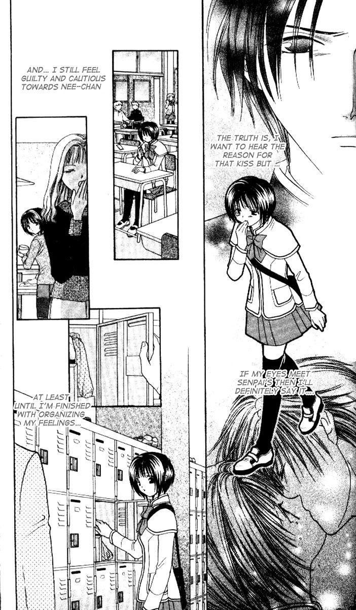 Alice 19th Vol. 4 Ch. 1 第20页