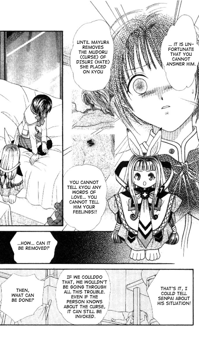 Alice 19th Vol. 4 Ch. 1 第9页