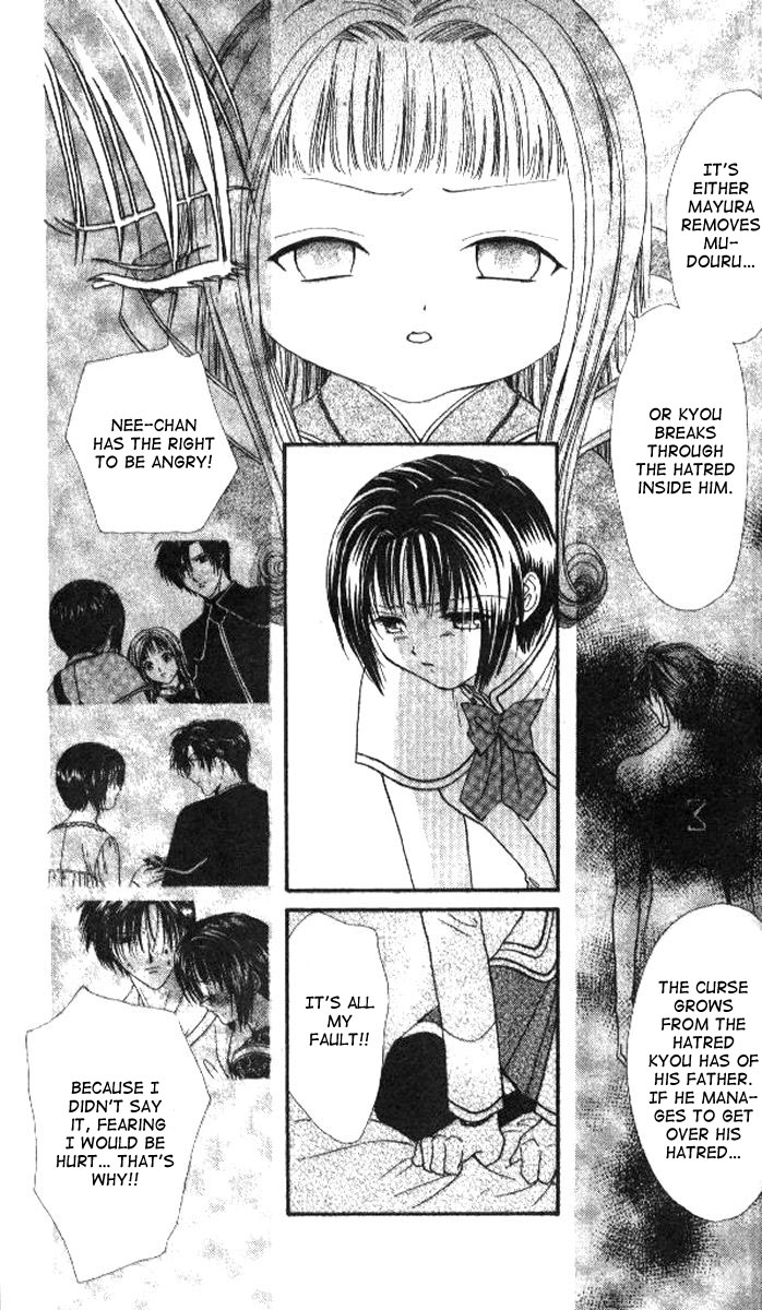 Alice 19th Vol. 4 Ch. 1 第10页