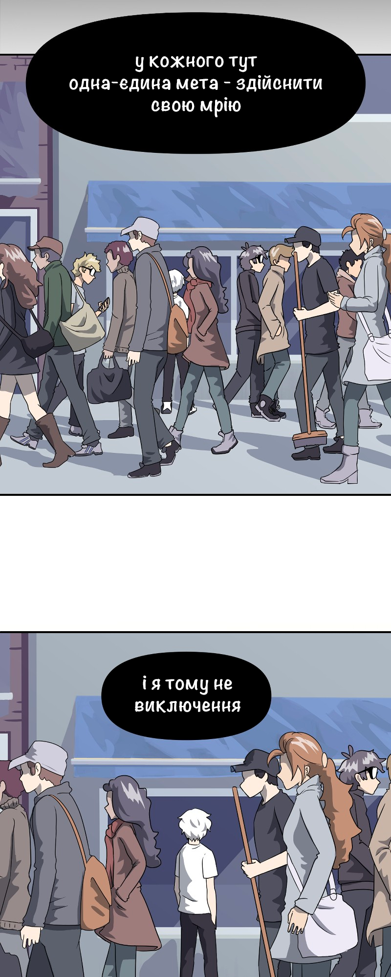 Toaster Dude Ch. 1 第4页