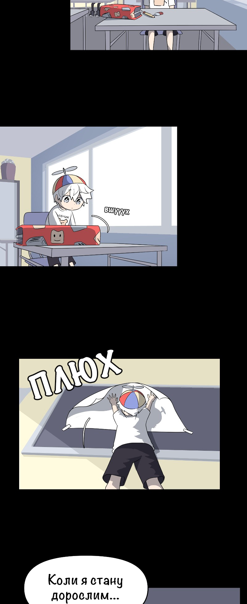 Toaster Dude Ch. 1 第10页