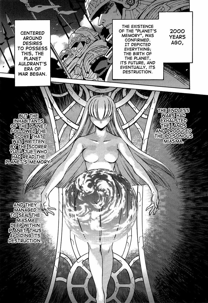 Tales of the Abyss 第6页