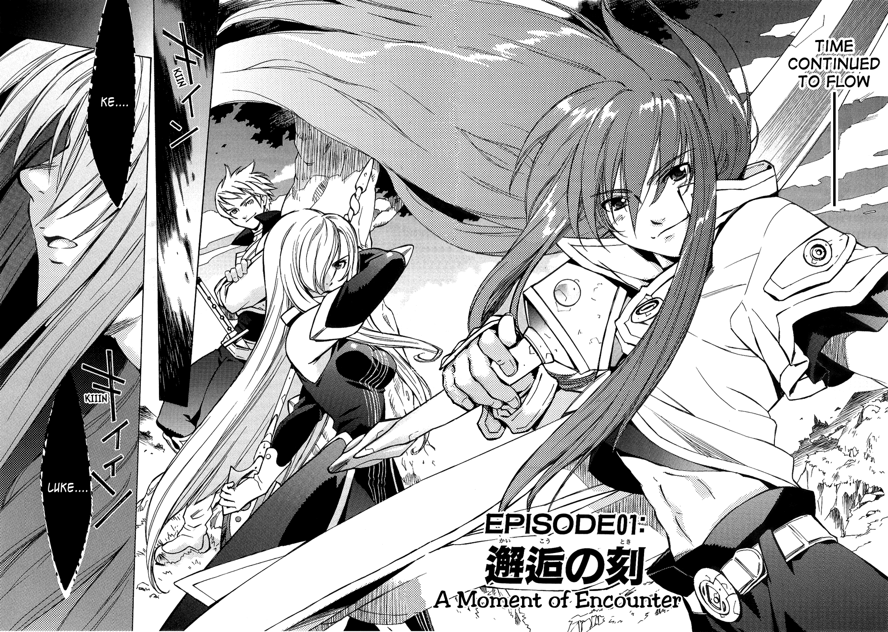 Tales of the Abyss 第7页