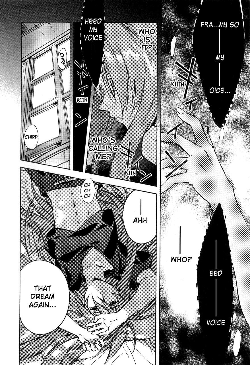 Tales of the Abyss 第8页