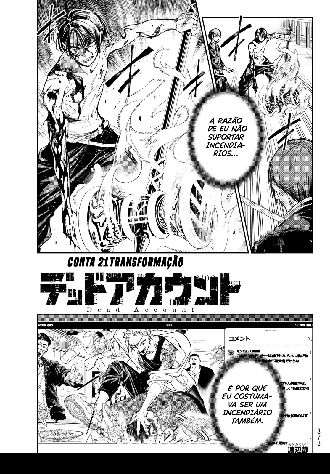 Dead Account Transformação 第4页