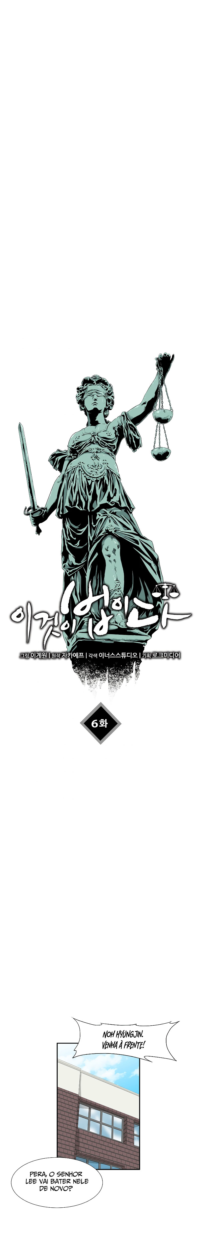 This Is the Law Vol. 1 Ch. 6 第2页