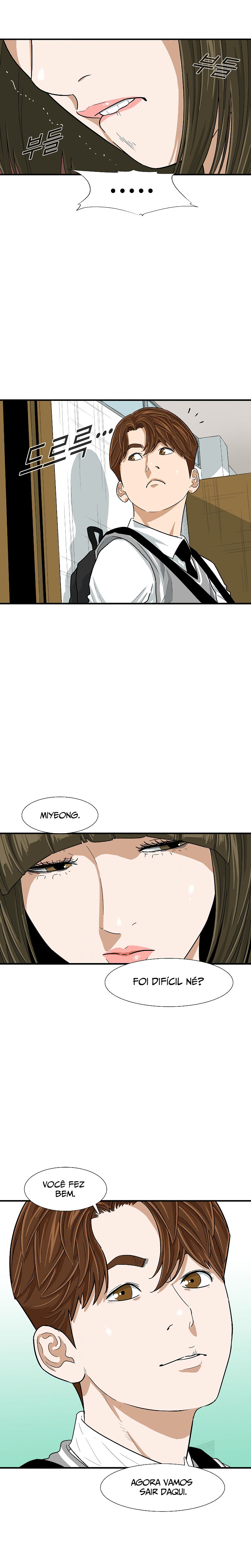 This Is the Law Vol. 1 Ch. 6 第13页