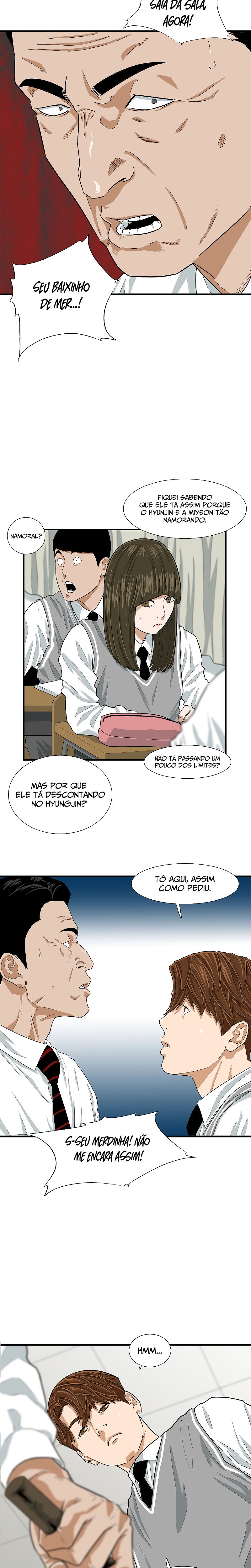 This Is the Law Vol. 1 Ch. 6 第16页