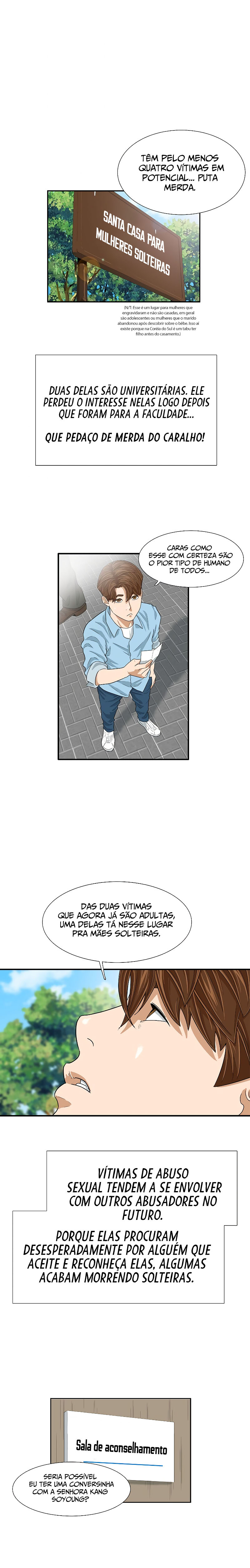 This Is the Law Vol. 1 Ch. 6 第25页