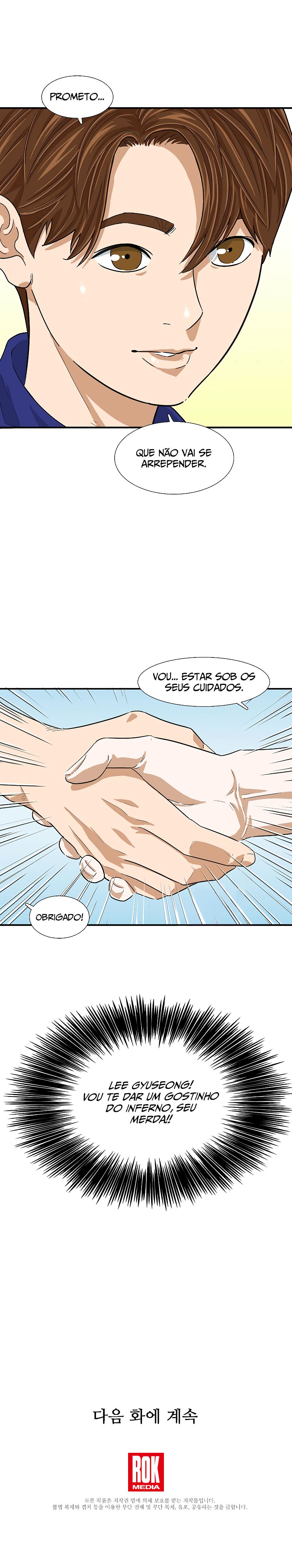 This Is the Law Vol. 1 Ch. 6 第34页