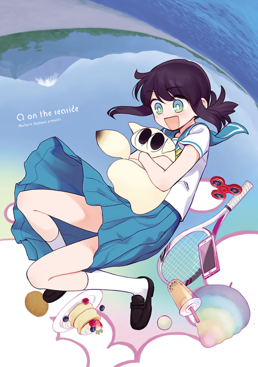 Umibe no Q 第2页