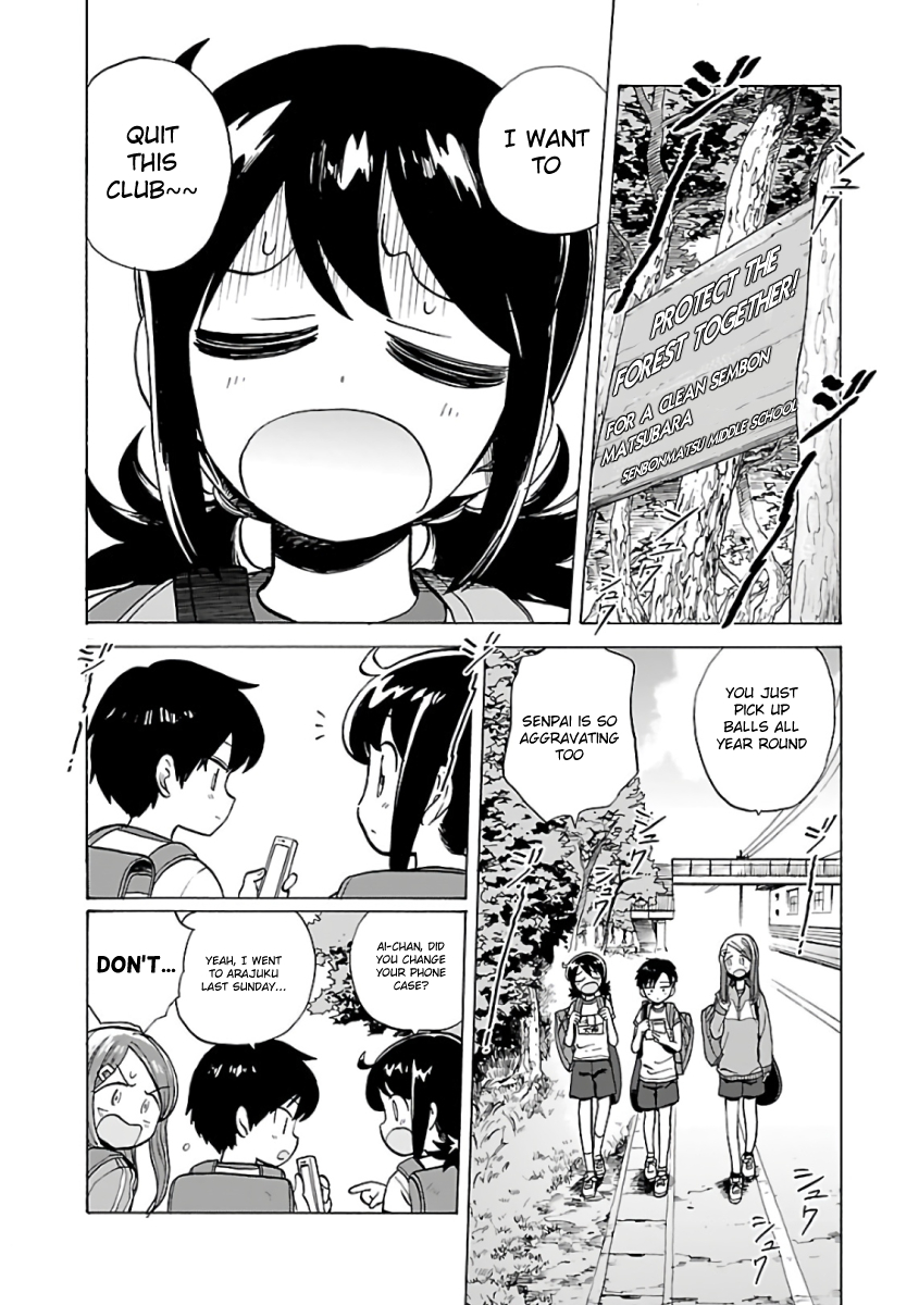 Umibe no Q 第6页