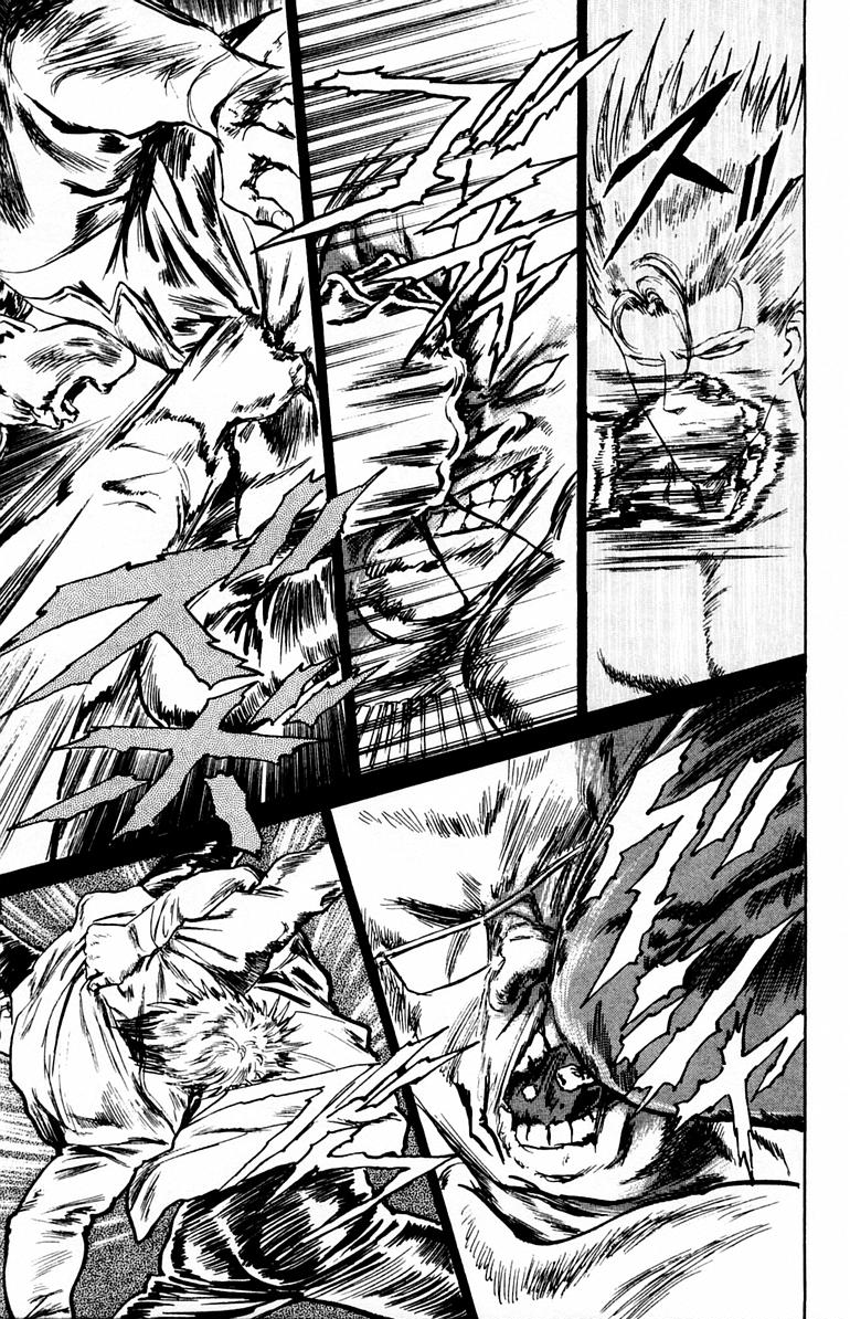 Makai Gakuen The Two Superhumans 第11页