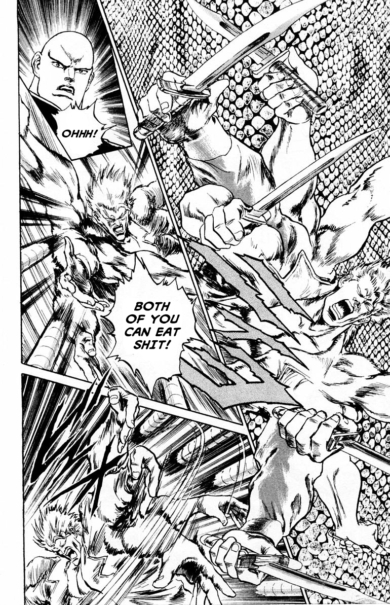 Makai Gakuen The Two Superhumans 第16页