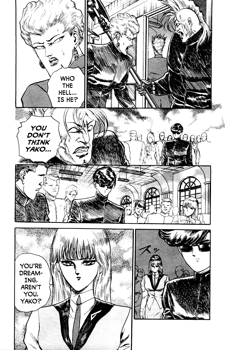 Makai Gakuen The Two Superhumans 第3页