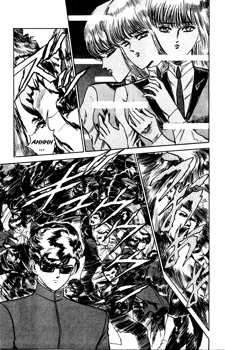 Makai Gakuen The Two Superhumans 第5页