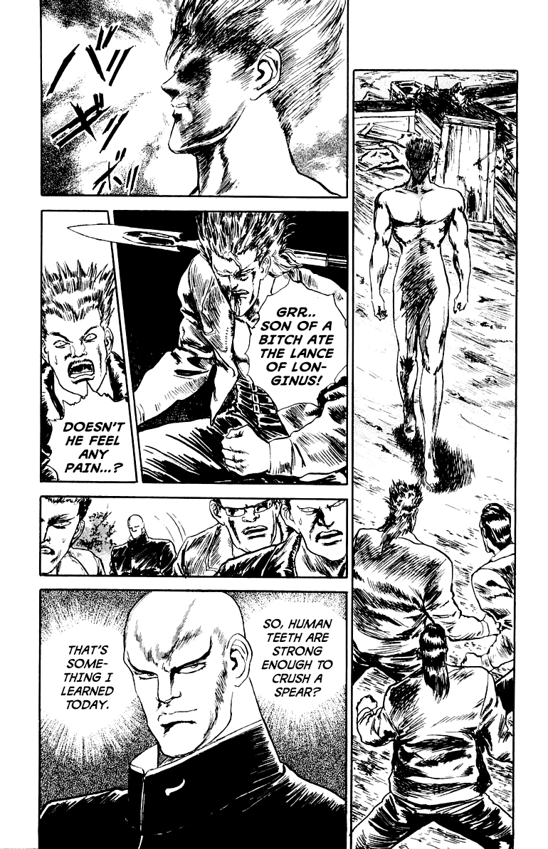 Makai Gakuen The Two Superhumans 第7页