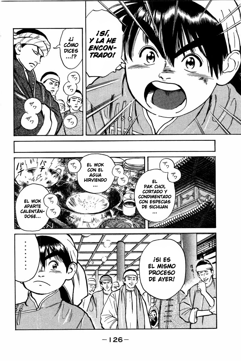 Cooking Master Boy El hombre sabio encuentra alegría en el agua 第3页