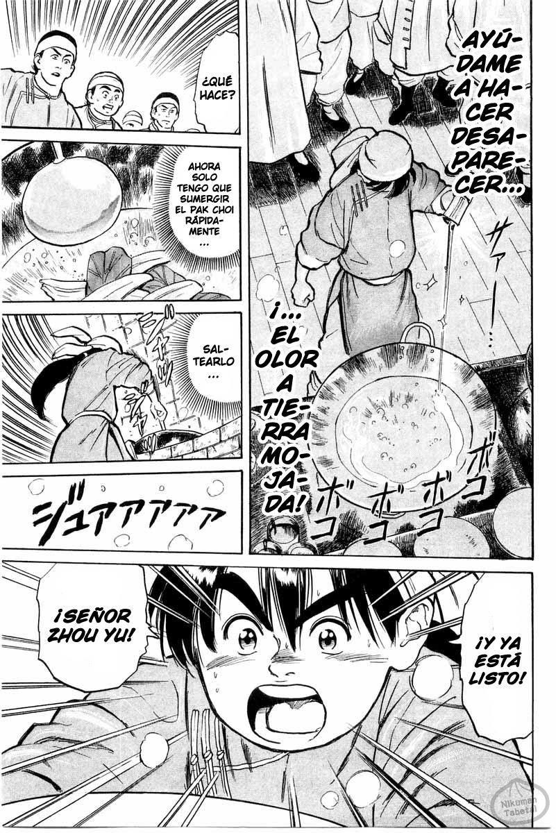 Cooking Master Boy El hombre sabio encuentra alegría en el agua 第6页