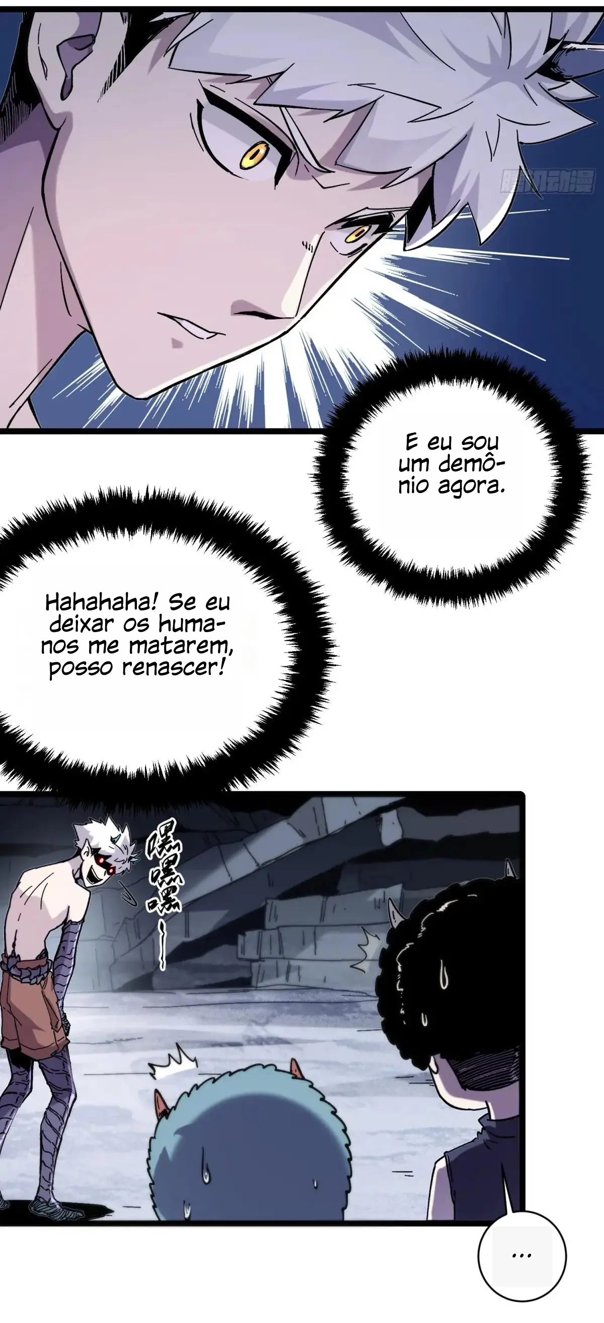 If I Don’t Die Soon, I’ll Become The Ruler Of The Demon Realm! Ch. 1 第39页