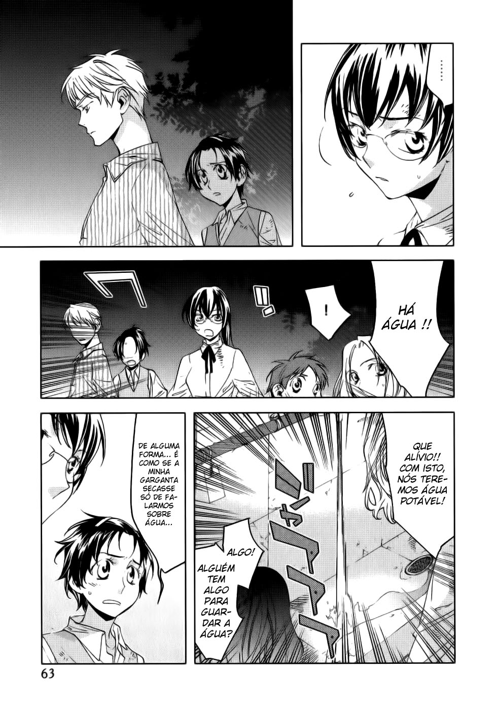 Meteor Desapontamento e Desespero 第10页