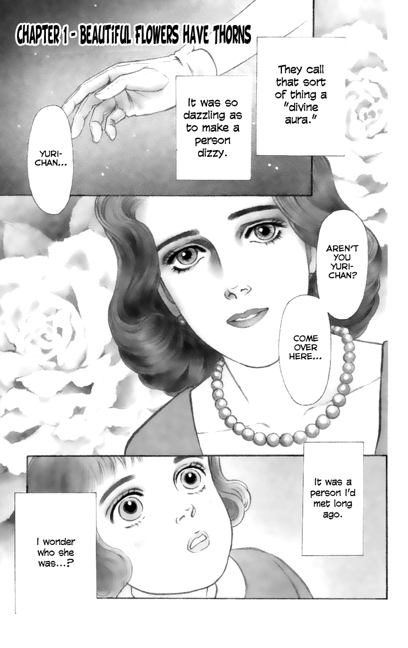 For the Sake of the Rose 第5页