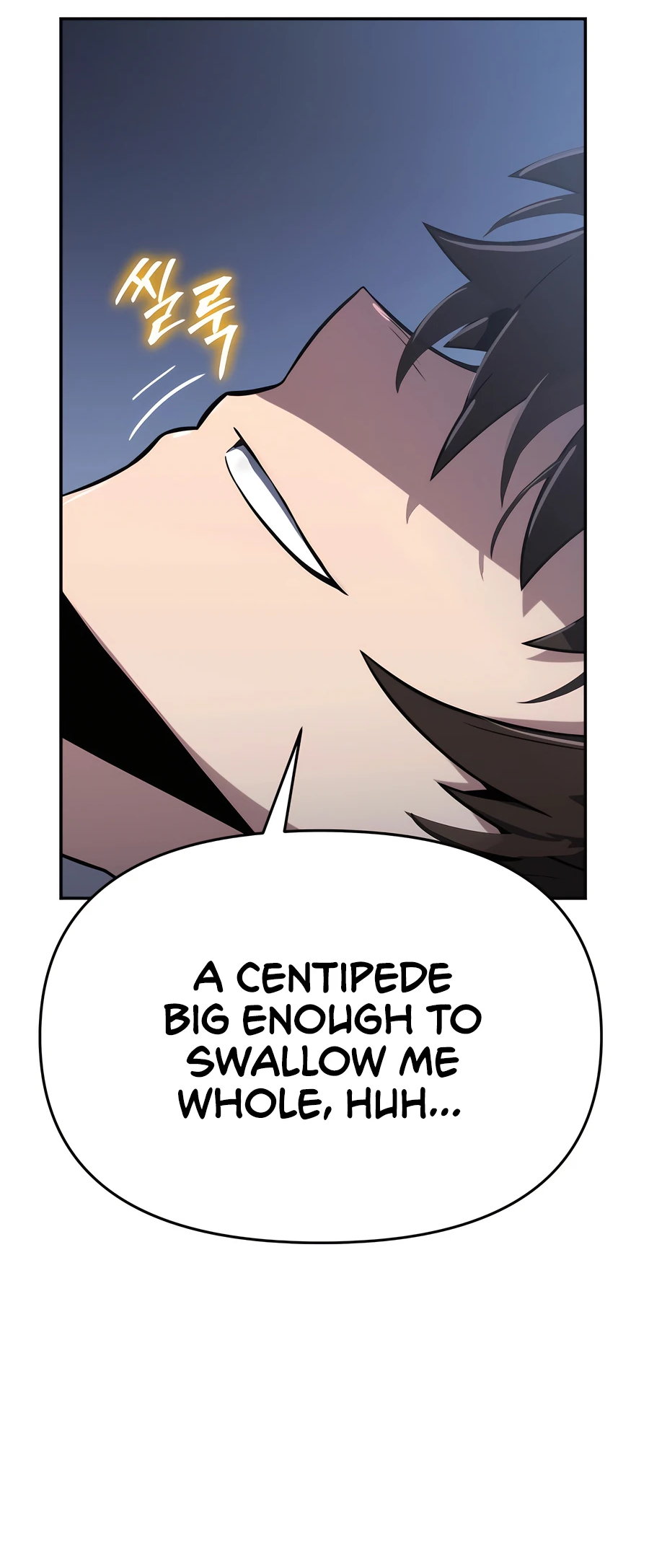 The Sichuan Tang Clan’s Entomologist Ch. 2 第109页