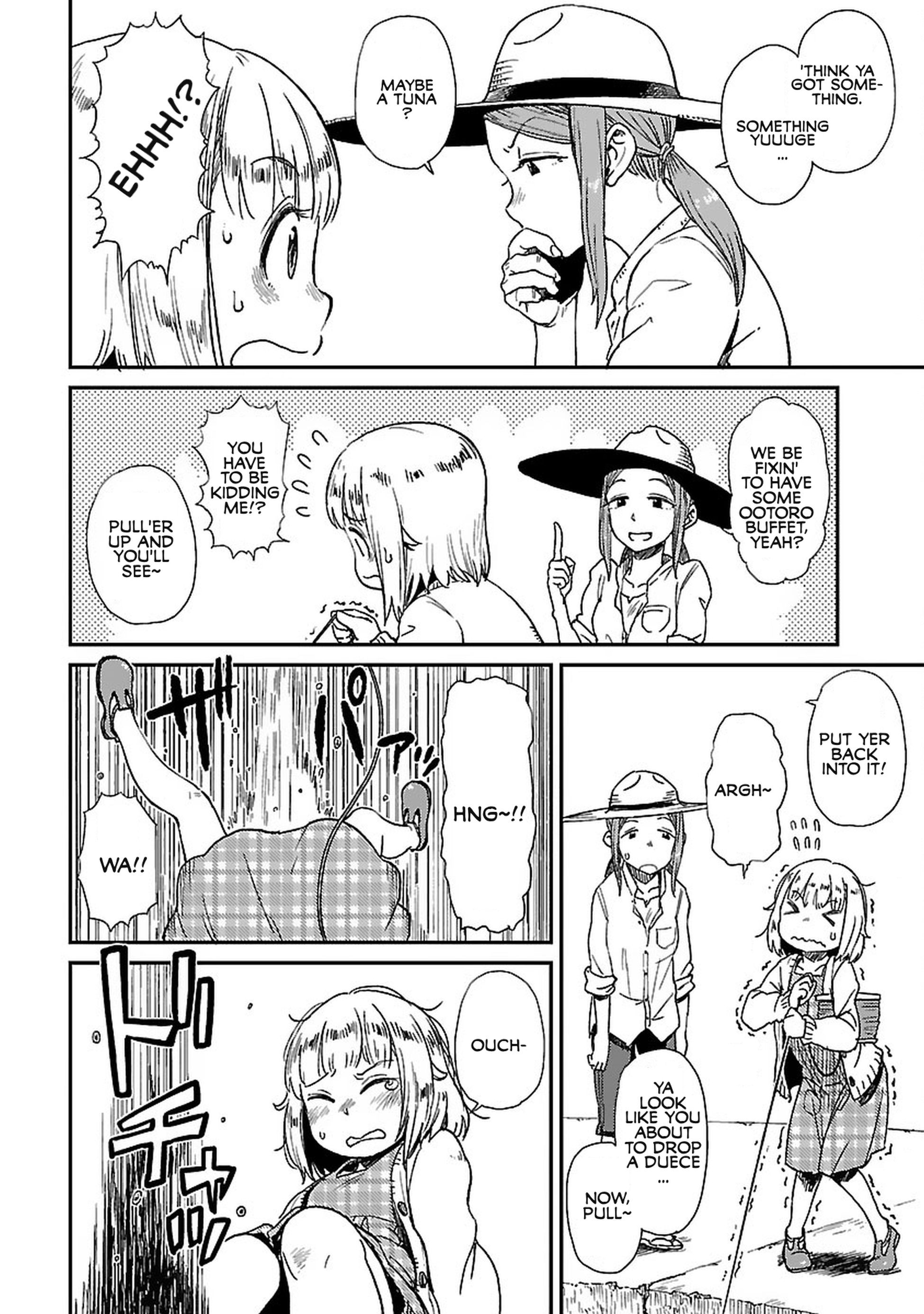 Houkago Teibou Nisshi Moving 第22页