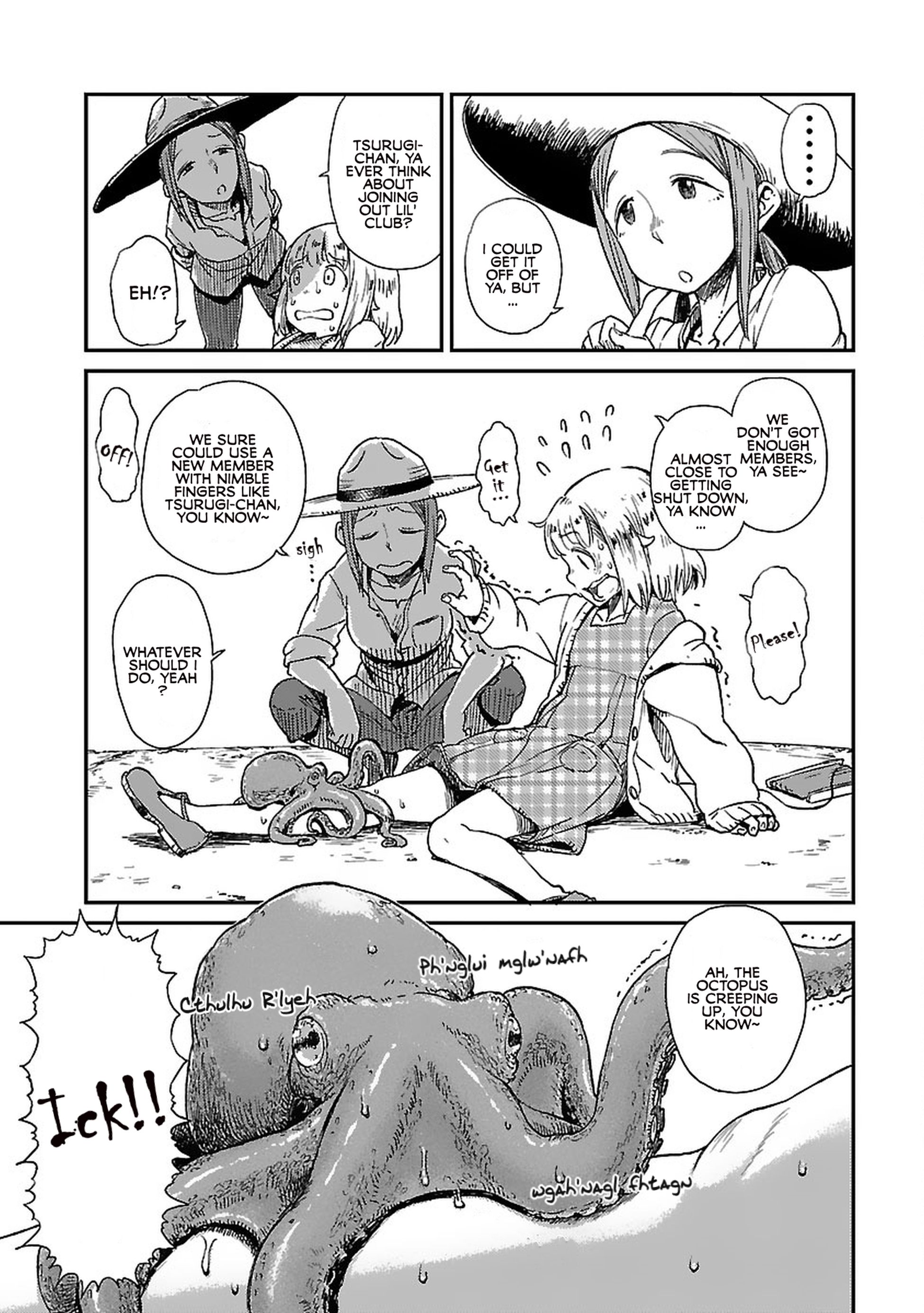 Houkago Teibou Nisshi Moving 第25页