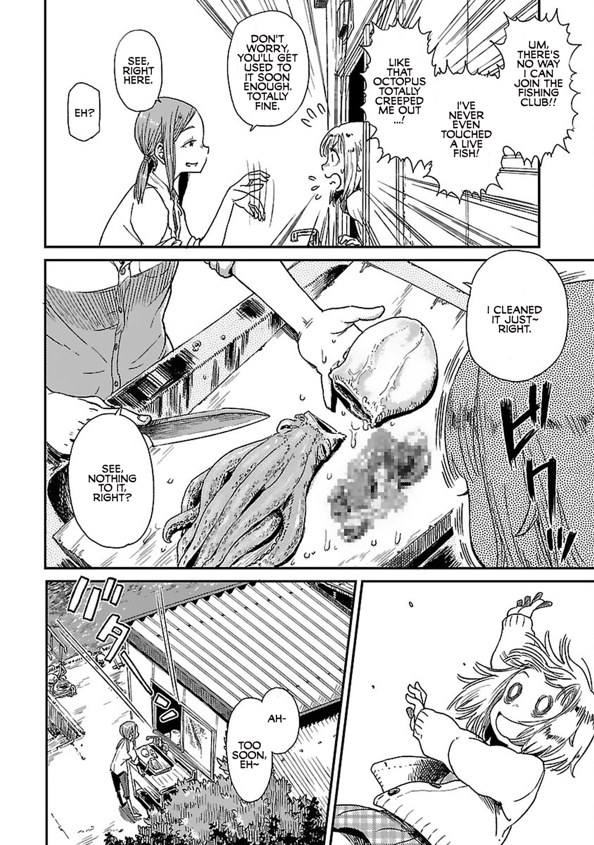 Houkago Teibou Nisshi Moving 第32页
