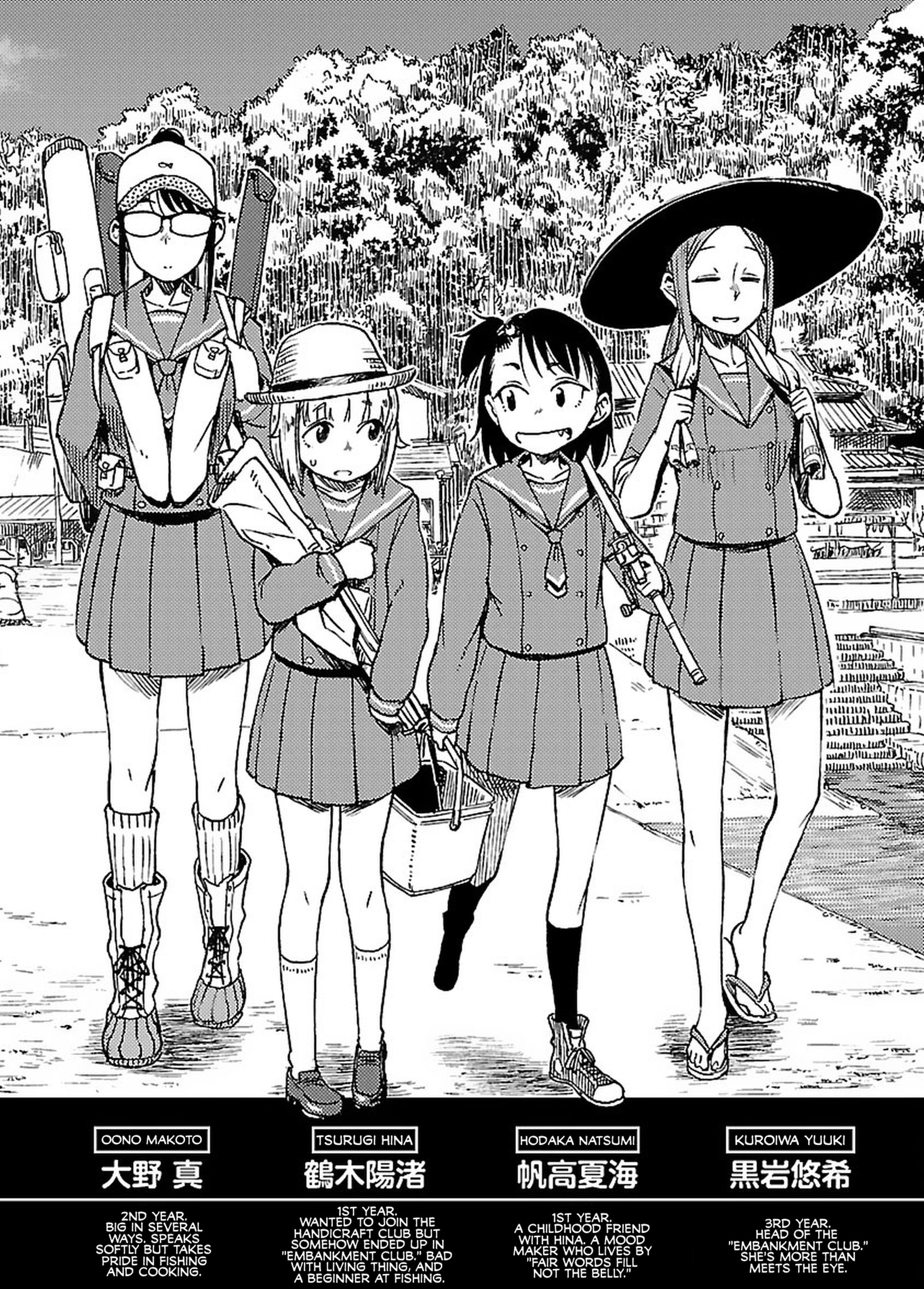 Houkago Teibou Nisshi 第6页