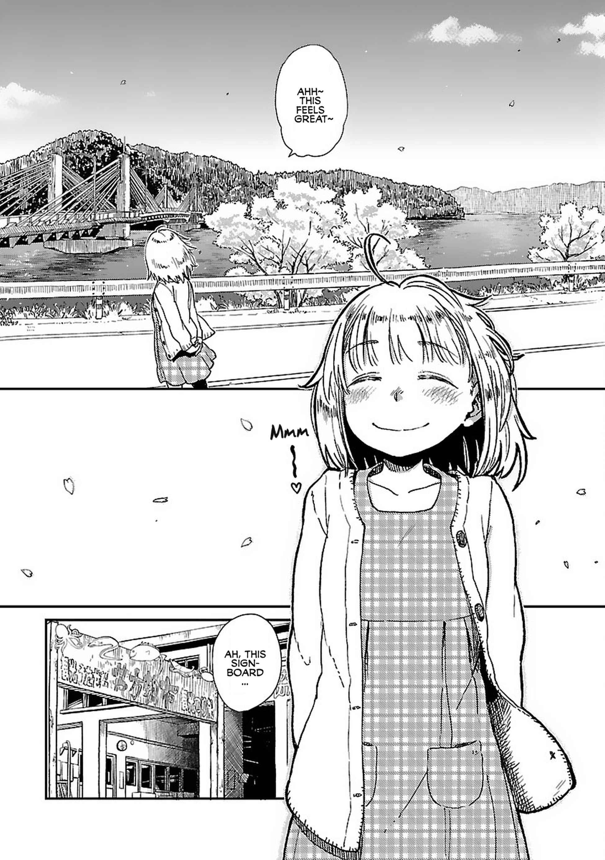 Houkago Teibou Nisshi Moving 第10页