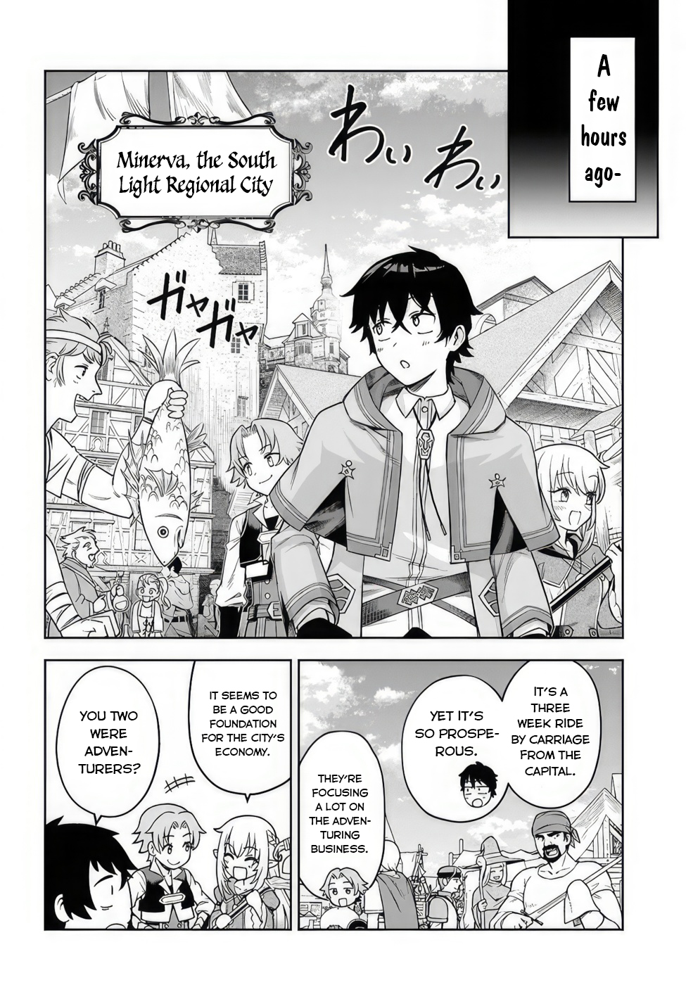 Ore Igai Dare mo Saishu Dekinai Sozai na no ni "Sozai Saishuritsu ga Hikui" to Pawahara suru Osananajimi Renkinjutsushi to Zetsuen shita Senzoku Madoushi, Henkyou no Machi de Slow Life wo Okuritai. Iris, The Wandering girl 第2页